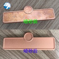 鍍銅產(chǎn)品噴砂