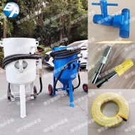 移動(dòng)噴砂機(jī)配件