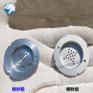 精密五金件噴砂