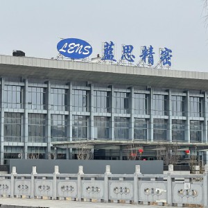 藍(lán)思集團(tuán)