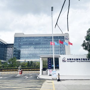 東莞市達(dá)瑞電子