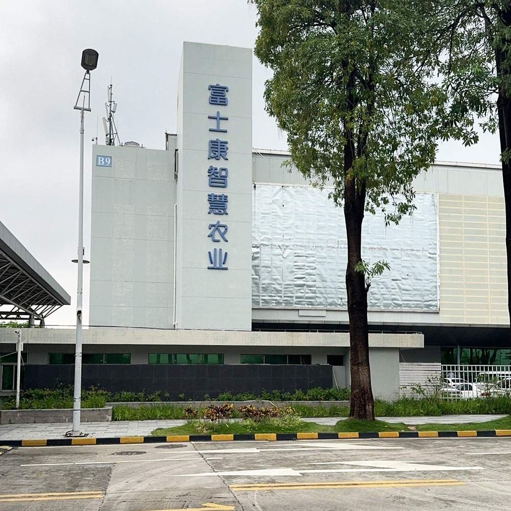 富士康智慧農業(yè).jpg